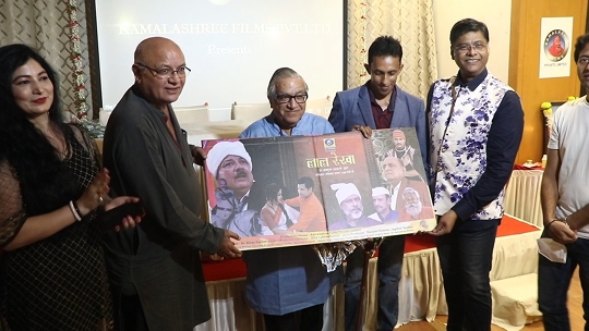 LAL REKHA Serial Poster And Promo Launch  Based on freedom struggle of India 1942 Produced And Directed By  Dilip Sonkar