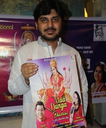Navaratri Song Sung By Anoop Jalota And Sadhana Sargam Released On The Occasion Of Navratri