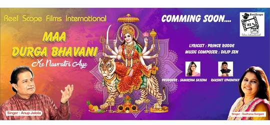 Reel Scope  Films International’s Navratri special  will be released very soon – Maa Durga Bhavani Ke Navratri Aye