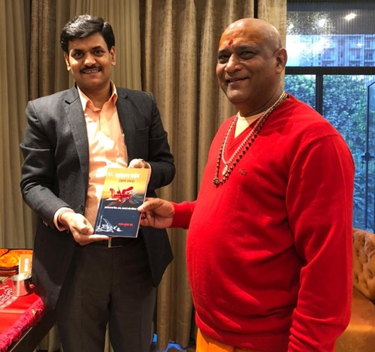 Manoj Kumar Rai Wrote A Inspirational Book Pahalwan Saheb In Freedom Fighter Bhagwat Rai