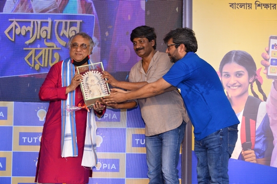 Tutopia Learning App Launches Its First-Ever Theme Song