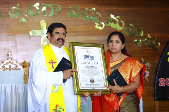 Bible Mission Gooty Church of India announced as the world’s largest church