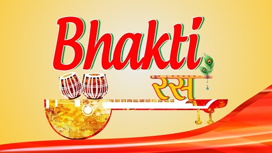 वैलेंटाइन डे पर लांच हुआ भोजपुरी का मनोरंजन टीवी चैनल ‘एम एच वन दिल से’,  देख सकते हैं ऑनलाइन लाइव भी