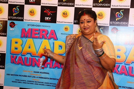 Actor Vivek Dahiya – Samikssha Batnagar – Rakesh Bedi –  Zakir Hussain have started shooting for Mera Baap Kaun Hai ? directed by Sajan Agarwal