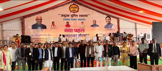 झारखण्ड के जिला खूंटी में  गिनीज़ बुक ऑफ वर्ल्ड रेकॉर्ड्स में नाम दर्ज करा चुका डॉक्टर 365 एवं आर के एच आईवी एड्स रिसर्च के एंड केयर सेंटर द्वारा फ्री जेनर मेडिकल  कैम्प ।
