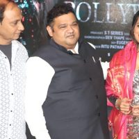आकांक्षा अवस्थी की दिखी दबंगई, भोजपुरी फिल्म ‘हमार दबंग बहुरिया’ का फर्स्ट लुक लॉन्च