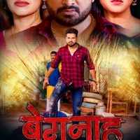 Official Trailer Launch of Ritesh Pandey – Priyanka Rewari and Chandni Singh’s Bhojpuri film BEGUNAH