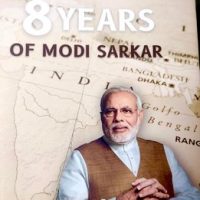 Landmark Book On Modi Govt By ICMEI Unveiled In House Of Lords