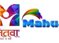 भोजपुरी दर्शकों को मिलेगा मनोरंजन का डबल डोज,ओटीटी मितवा टीवी व महुआ प्लस चैनल अब एक साथ   संयुक्त रूप से मनोरंजन के क्षेत्र में बड़े स्तर पर भोजपुरी कार्यक्रमों को लाने की घोषणा