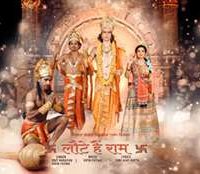 Craft And Emotions In Devotional Melody LAUTE HAIN RAM Put Together By Rakesh Radav And Divya Kohli