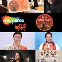 Morari Bapu Launches Shemaroo’s SHRI RAM BHAKTI UTSAV Musical Series Celebrating Ram Lala’s Pran Pratishtha At Ayodhya