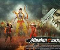 The Film MISSION C1000 Exposes The Conspiracy To Defame India As Hindu Terrorism