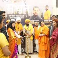Scholars Gathered From Across The Country Called Sanatan Sanskar Yatra Very Important