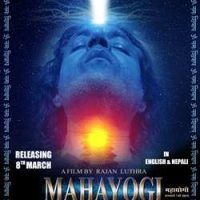 Censor Stopped Film Mahayogi Highway 1 To Oneness Release Of 8th March Shivratri