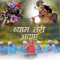 Singer Ravindra Singh’s New Devotional Song SHYAM TERI ADAYEN Became Popular As Soon As It Was Released!