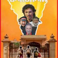 Indian Filmmaker Shubhanshu Satyadeo’s SAKSHAM Set To Shine On The Global Stage At Cannes!