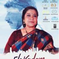 OTT Release Of Ek Kadam Short Film By Prince Movies Mr Rakesh Sabharwal