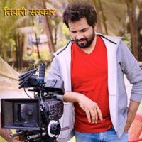 The New Song Dil Se Khelne Wali  By The Tiwari Sarkar Is Going Viral On The TP S Music Channel