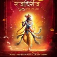 RAJADHIRAAJ – World’s First Mega Musical Odyssey Of Love, Life, And Leela All Set To Premiere At NMACC- The Grand Theatre