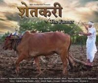 SHETKARI Wins Best Regional Short Film At Star Cine Awards In Visakhapatnam