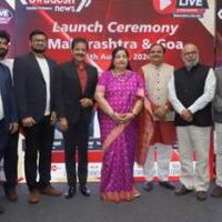 Swadesh News (Satellite TV Channel) Launched In Maharashtra And Goa, Presence Of Udit Narayan, Anuradha Paudwal
