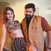 Desi Star Samar Singh’s Song KAMAR KE NEELAMI  Was Launched By Viral Bhojpuri With Haryanvi Actress Vaishali Chaudhary