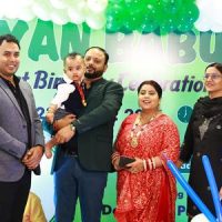 दियान बाबू के जनदिवस के अवसर पर डेलिया इंडस्ट्रीज प्राइवेट लिमिटेड द्वारा ‘डेलिया मिनरल वाटर’ का भव्य शुभारंभ