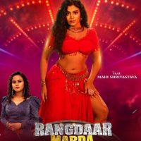 वर्ल्डवाइड रिकॉर्ड्स का नया धमाका शिल्पी राज की जादुई आवाज़ और माही श्रीवास्तव के ‘रंगदार’ अंदाज़ ने सोशल मीडिया पर मचाया तहलका