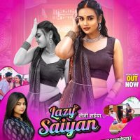 रत्नाकर कुमार, गोल्डी यादव और इशिका टोरिया का भोजपुरी लोकगीत ‘लेजी सइयां’ वर्ल्डवाइड रिकॉर्ड्स ने किया रिलीज