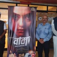 वामा लढाई सन्मानाची या चित्रपटाला महाराष्ट्रातील प्रेक्षकांकडून प्रचंड प्रतिसाद मिळत आहे आणि तो ॲमेझॉन प्राईमवर खूप लोकप्रिय ठरत आहे. या चित्रपटाची निर्मिती सुब्रमण्यम के. यांनी केली आहे.